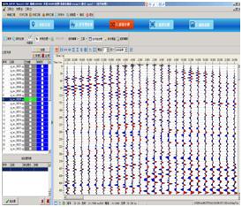 水上高分辨率地震软件